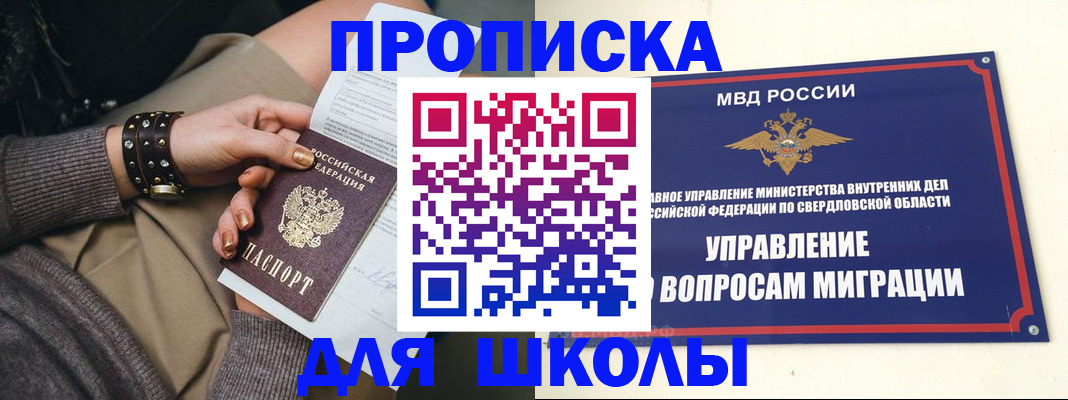 временная регистрация госуслуги в Вольске