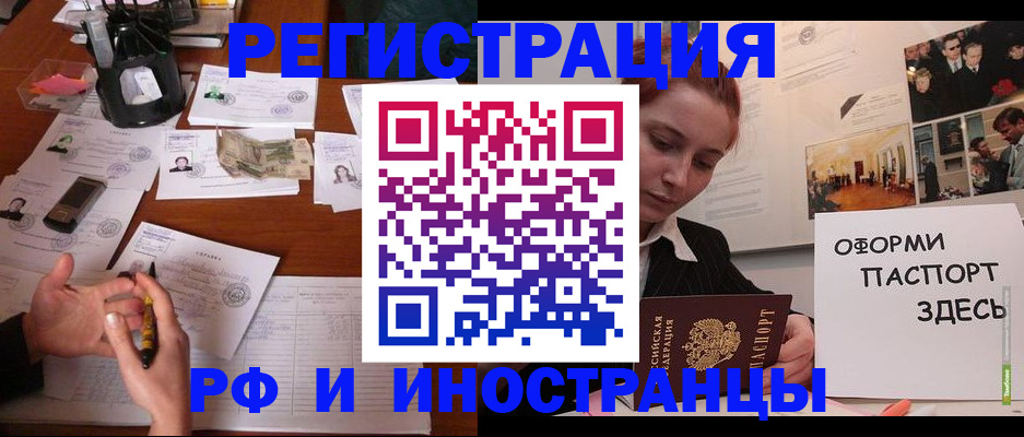 регистрация для школы в Вольске
